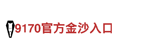 BB贝博蓝色-创新能源发电企业